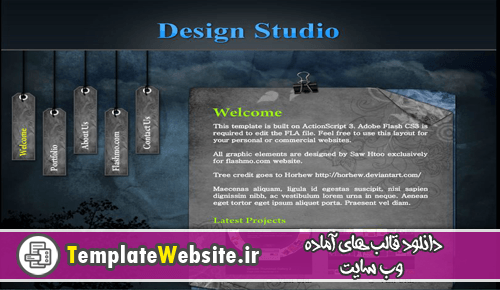 دانلود قالب وب سایت design studio template با فلش بصورت رایگان